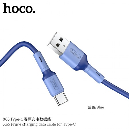 X65 Prime Charging Data Cable for Type-C Blue